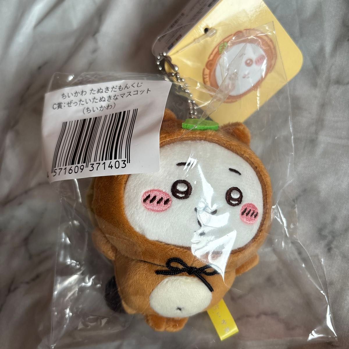 ちいかわ たぬきだもんくじ C賞 ちいかわ｜Yahoo!フリマ（旧PayPayフリマ）