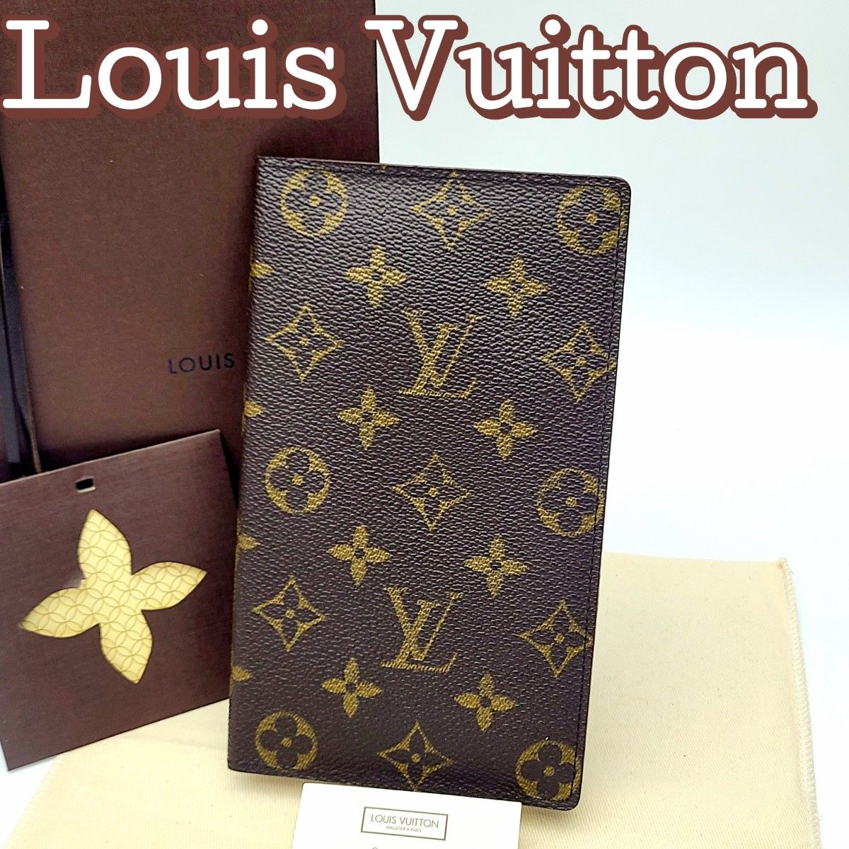 美品 Louis Vuitton ルイヴィトン モノグラム 長財布 札入れ