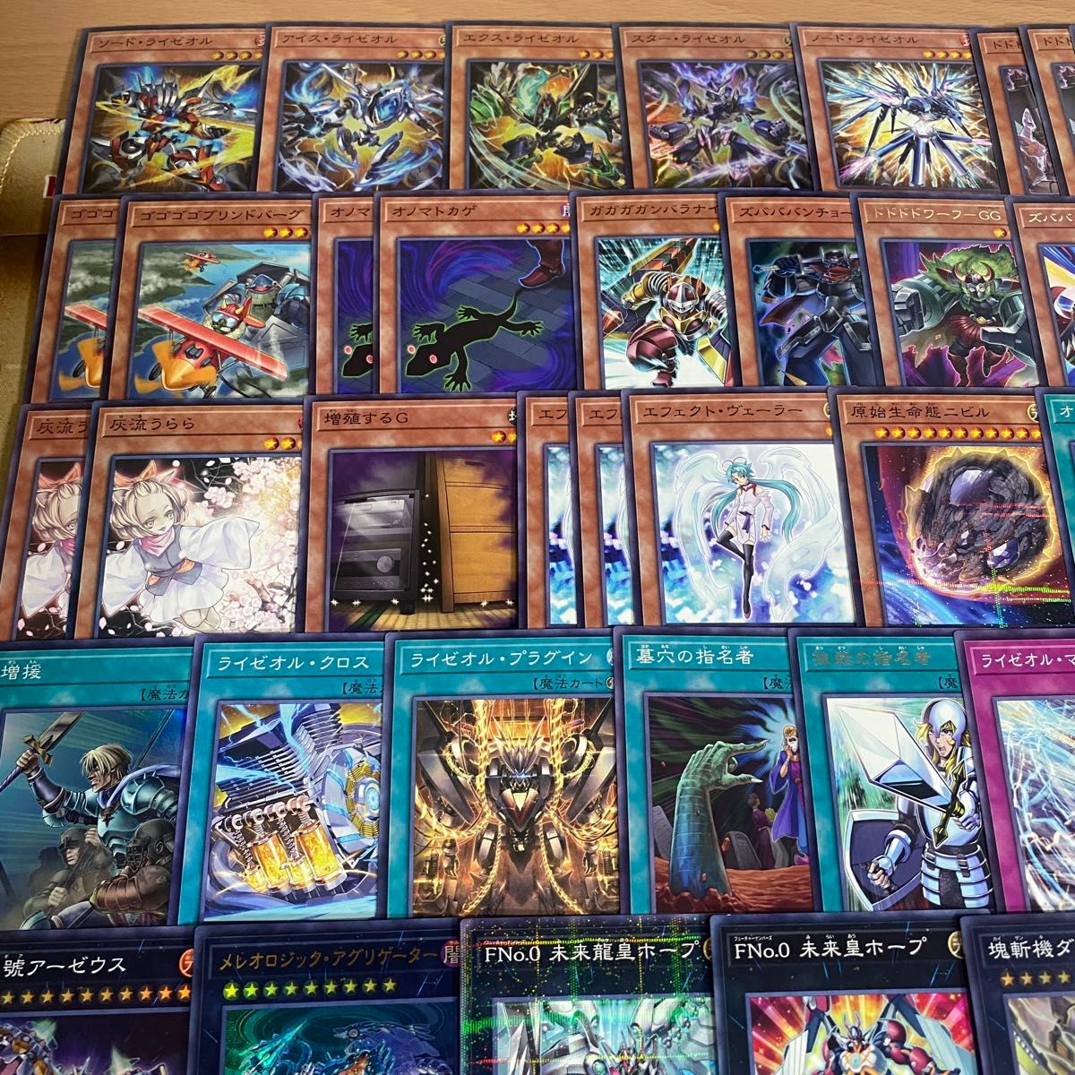 オノマト ライゼオル デッキ【以下検索 遊戯王 本格構築 初期 2期