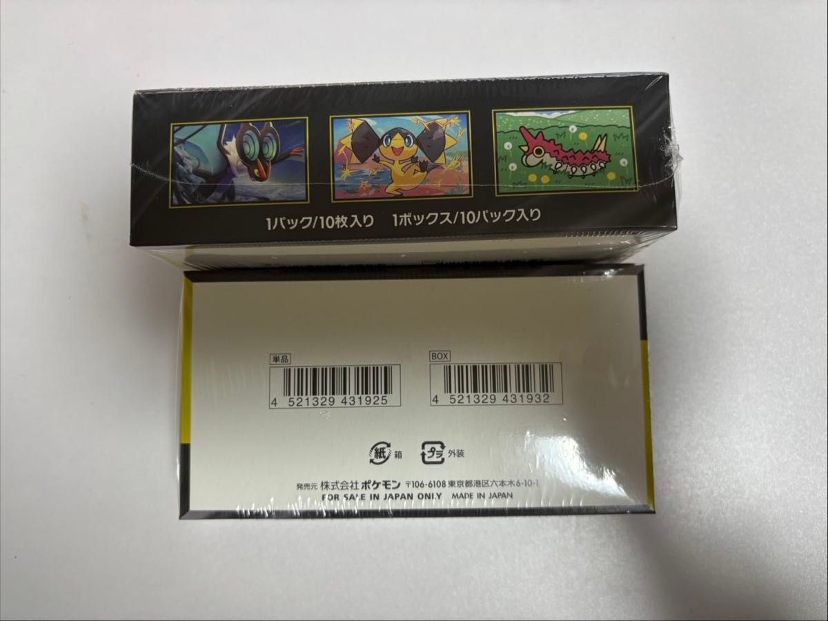 最終値下げ 最安値[未開封シュリンク付き]MEGA ドリームex 2BOX