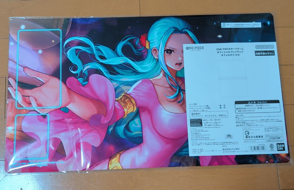 ワンピースカードゲーム オフィシャルプレイマット ネフェルタリ・ビビ