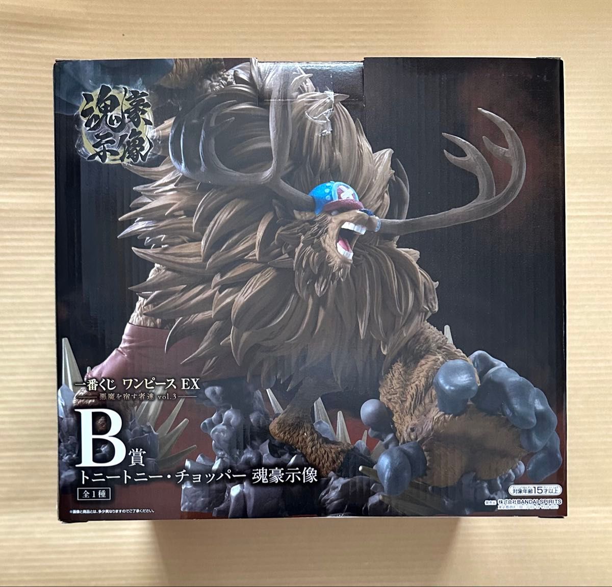 一番くじ ワンピース EX 悪魔を宿す者達 vol 3 B賞 トニートニー