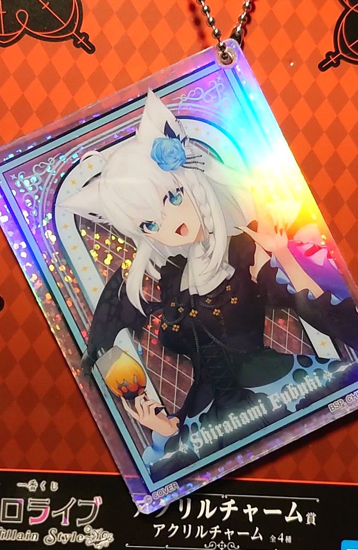 ホロライブ 一番くじ 角巻わため賞 ～Villain Style～ フィギュア 角巻