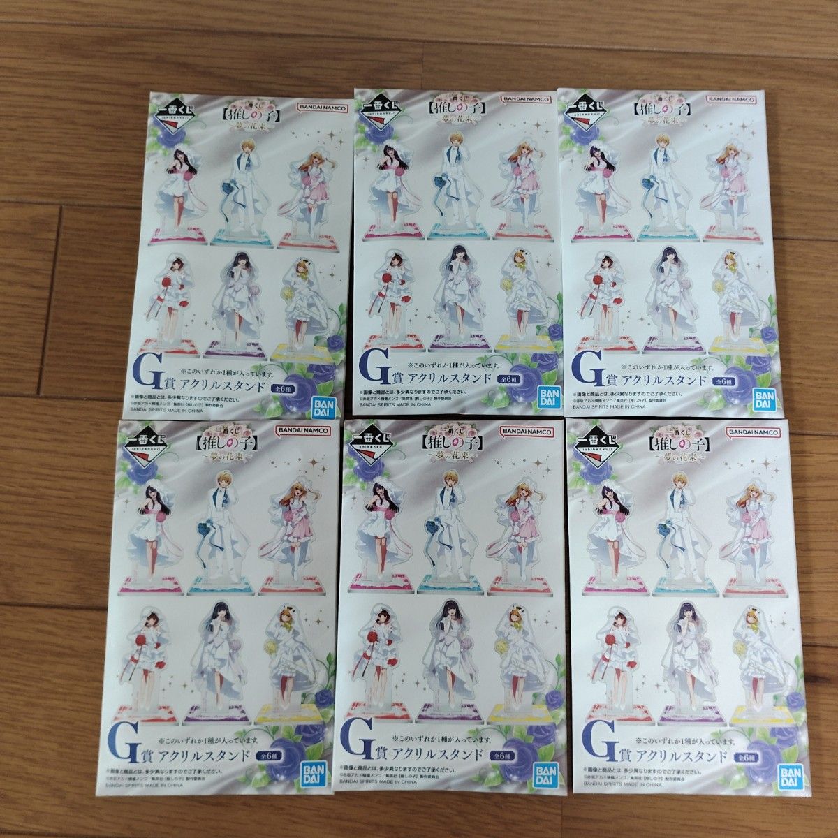 一番くじ 推しの子 A ～ I ラストワン賞 全33種 コンプ｜Yahoo!フリマ