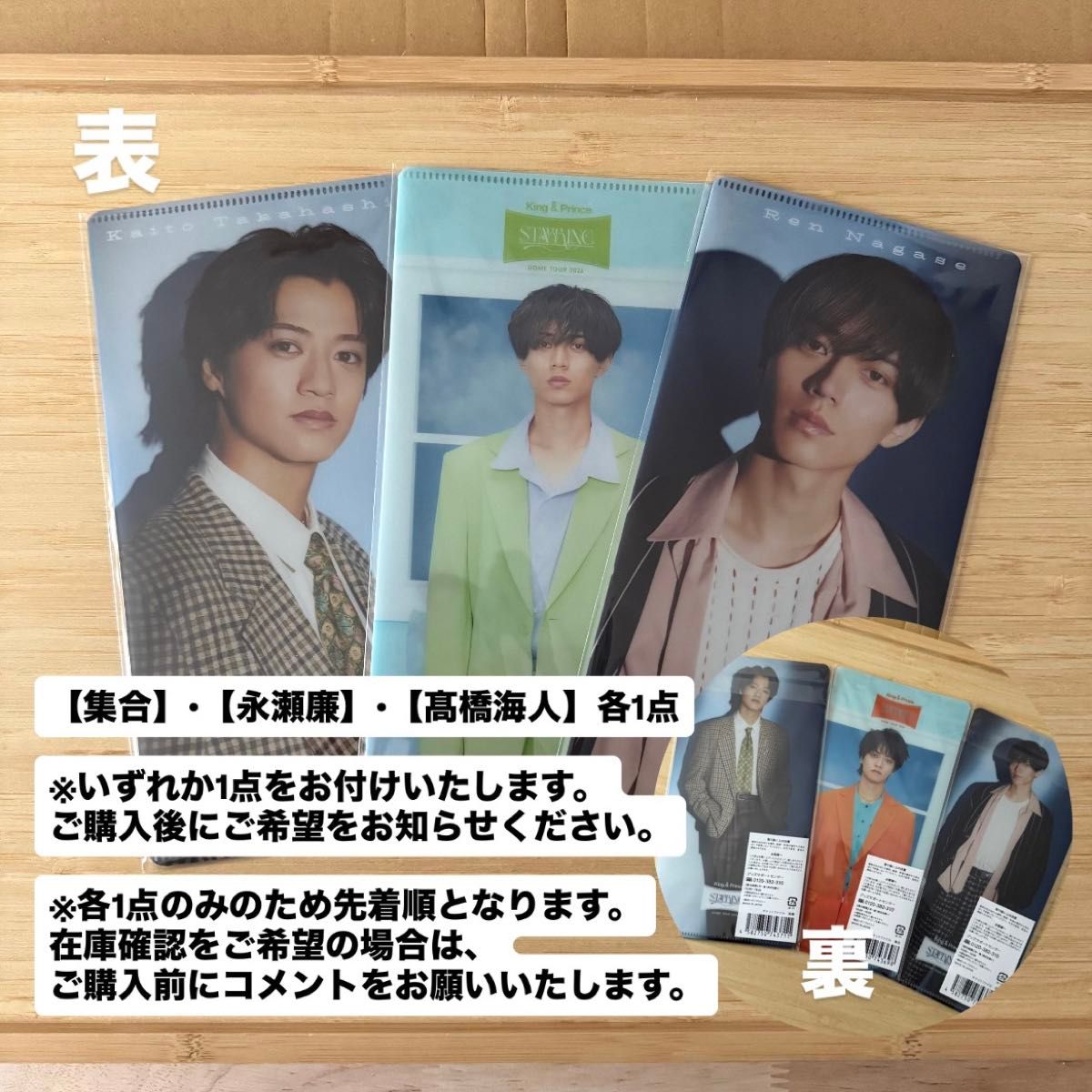 新品】キンプリ King & Prince STARRING ペンライト 銀テープ チケット