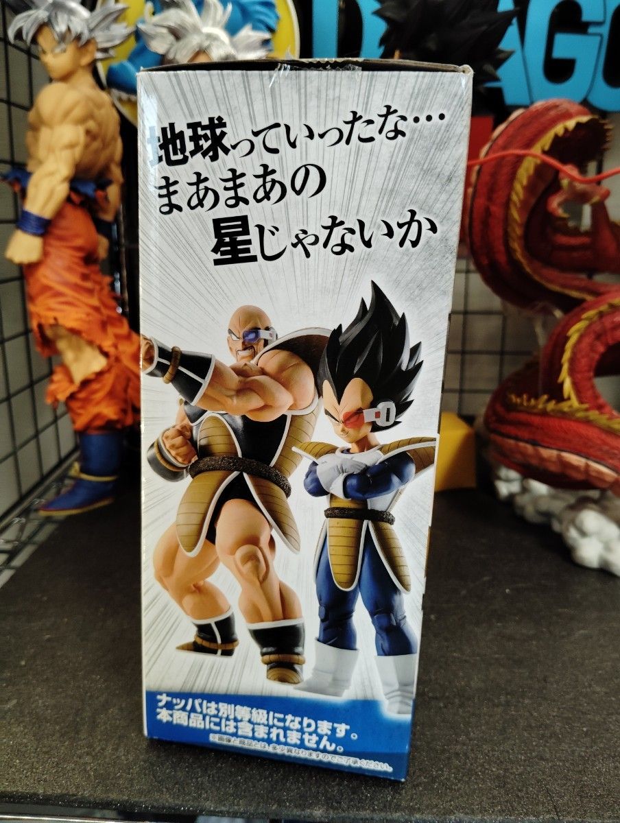 開封品 ドラゴンボール 一番くじ 天下分け目の超決戦 A賞 ベジータ