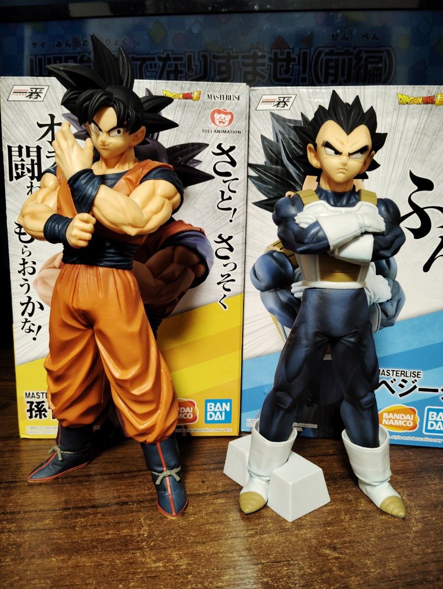 ドラゴンボール 一番くじ strong chains 孫悟空 ベジータ セット