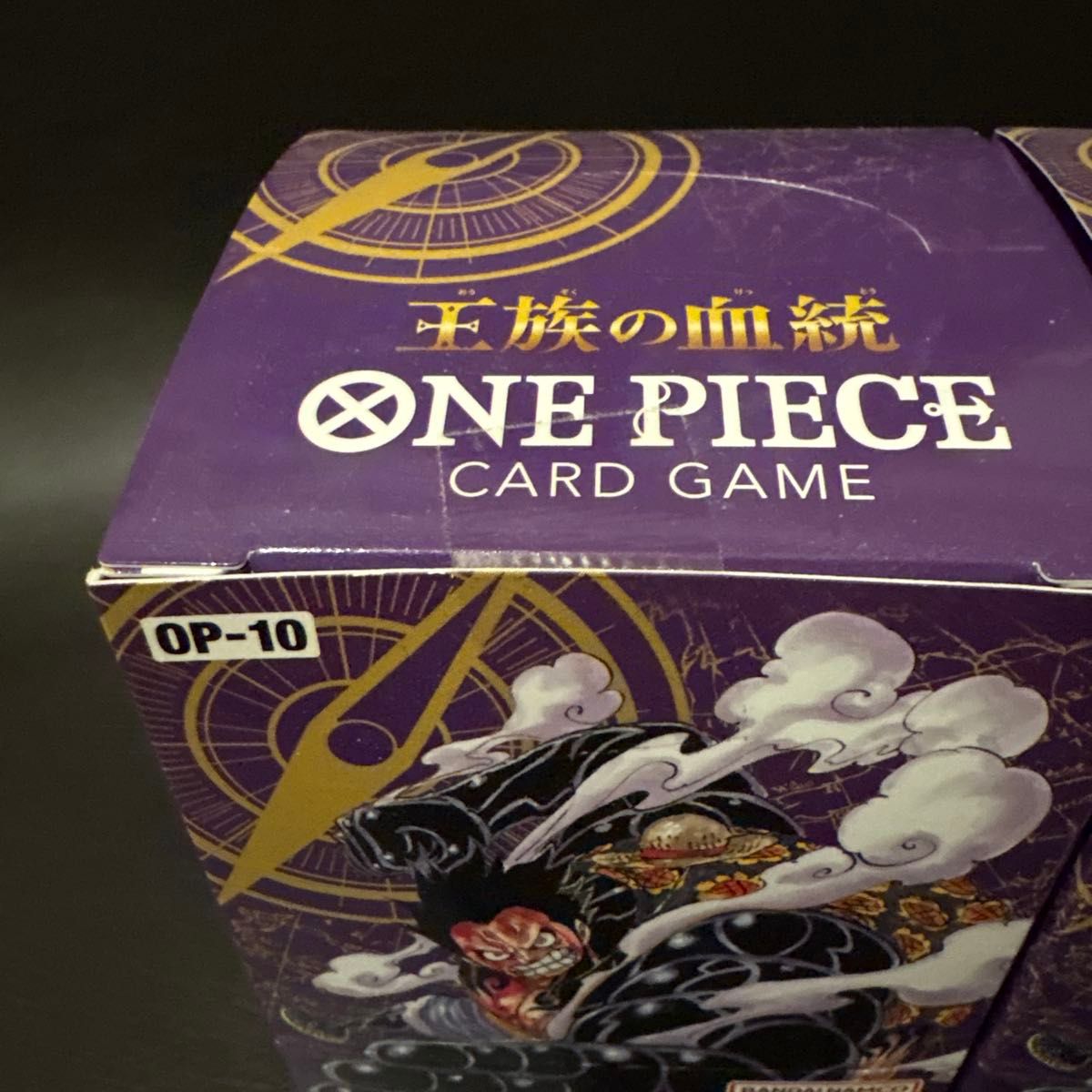 ワンピースカードゲーム OP-10 王族の血統 2BOX 未開封｜Yahoo!フリマ