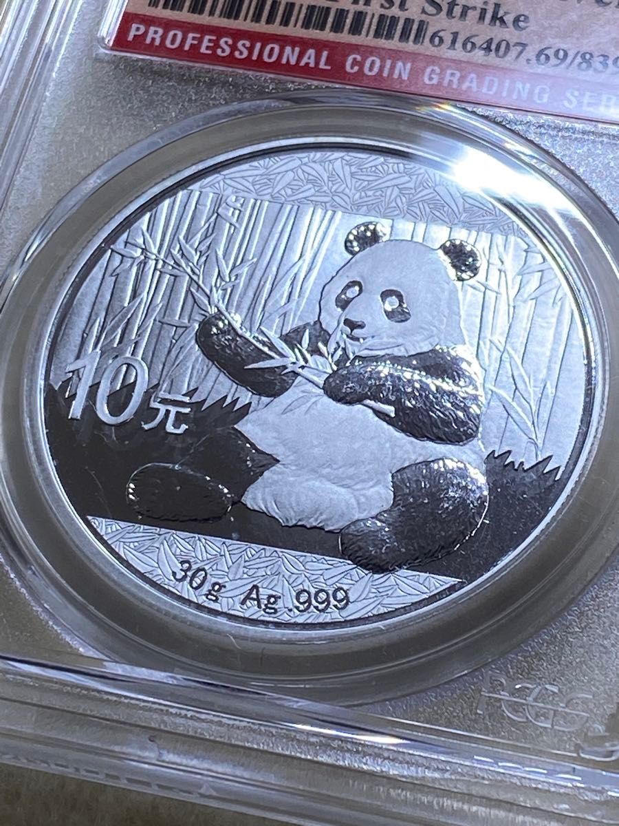 2017年 中国 10元銀貨（純銀30g） パンダ銀貨 MS69＆FS 準最高鑑定