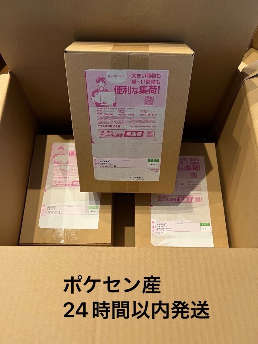 ポケセン産】ポケカ MEGAドリームex 2BOX 未開封 インフェルノx 1BOX