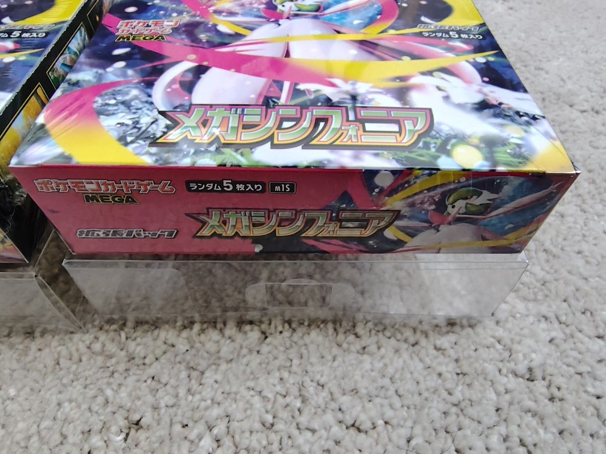 ポケモンカードゲーム メガシンフォニア シュリンク付 2BOX｜Yahoo