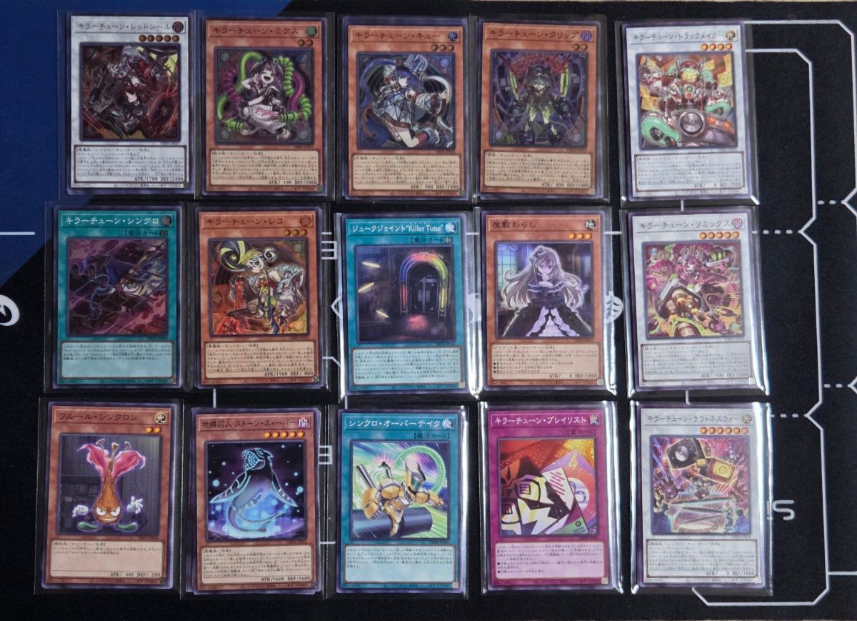 キラーチューン デッキパーツ 新規なし 全種コンプ 遊戯王 キラー