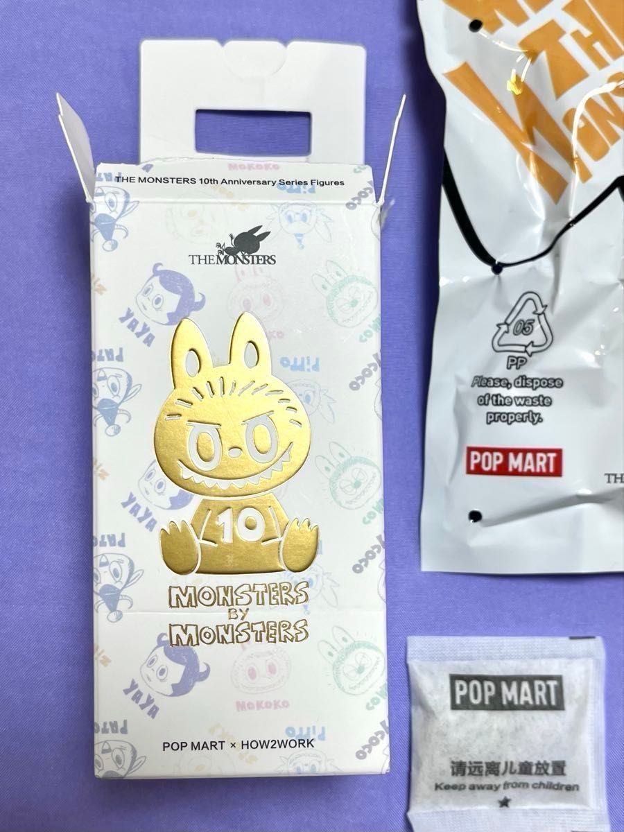POP MART THE MONSTERS 10th Anniversary シリーズ キーホルダー