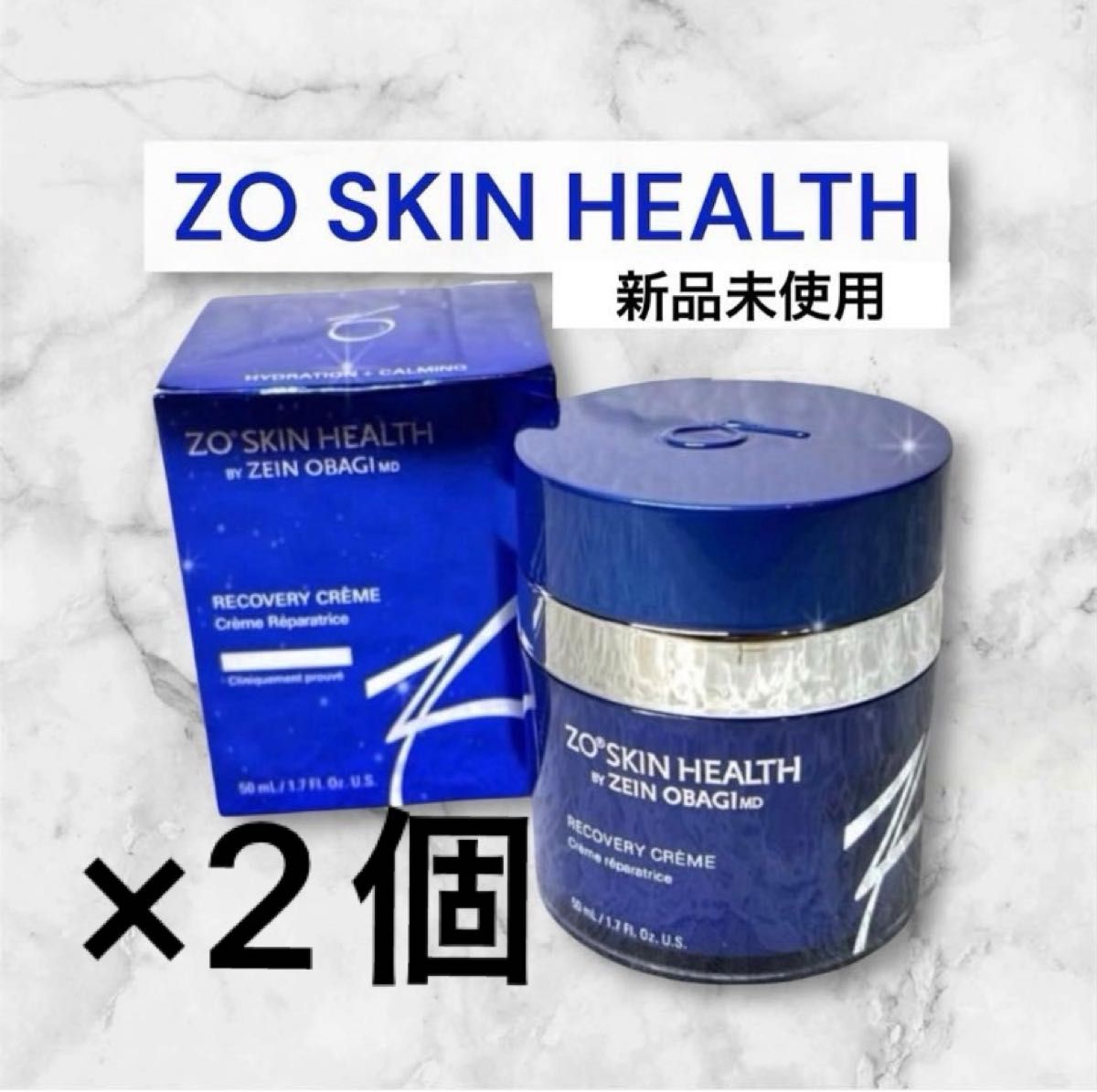 ゼオスキンヘルス RCクリーム 箱無し 2個セット｜Yahoo!フリマ（旧