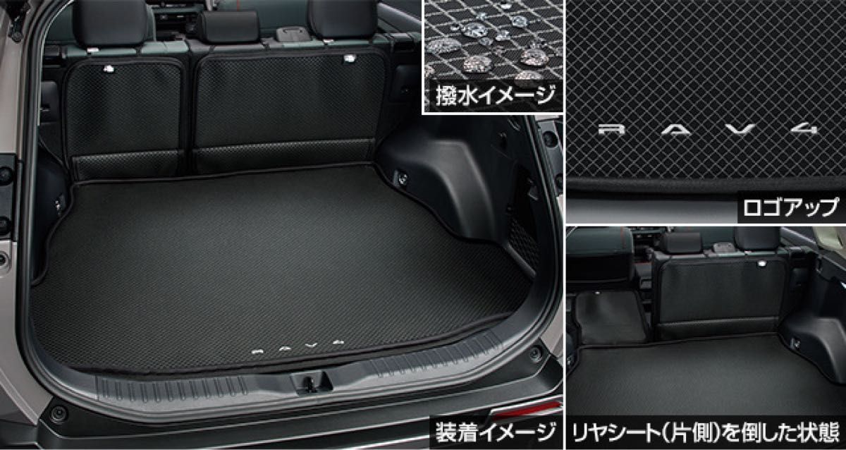 TOYOTAトヨタ 50系RAV4 純正ラゲージソフトトレイセット｜Yahoo!フリマ