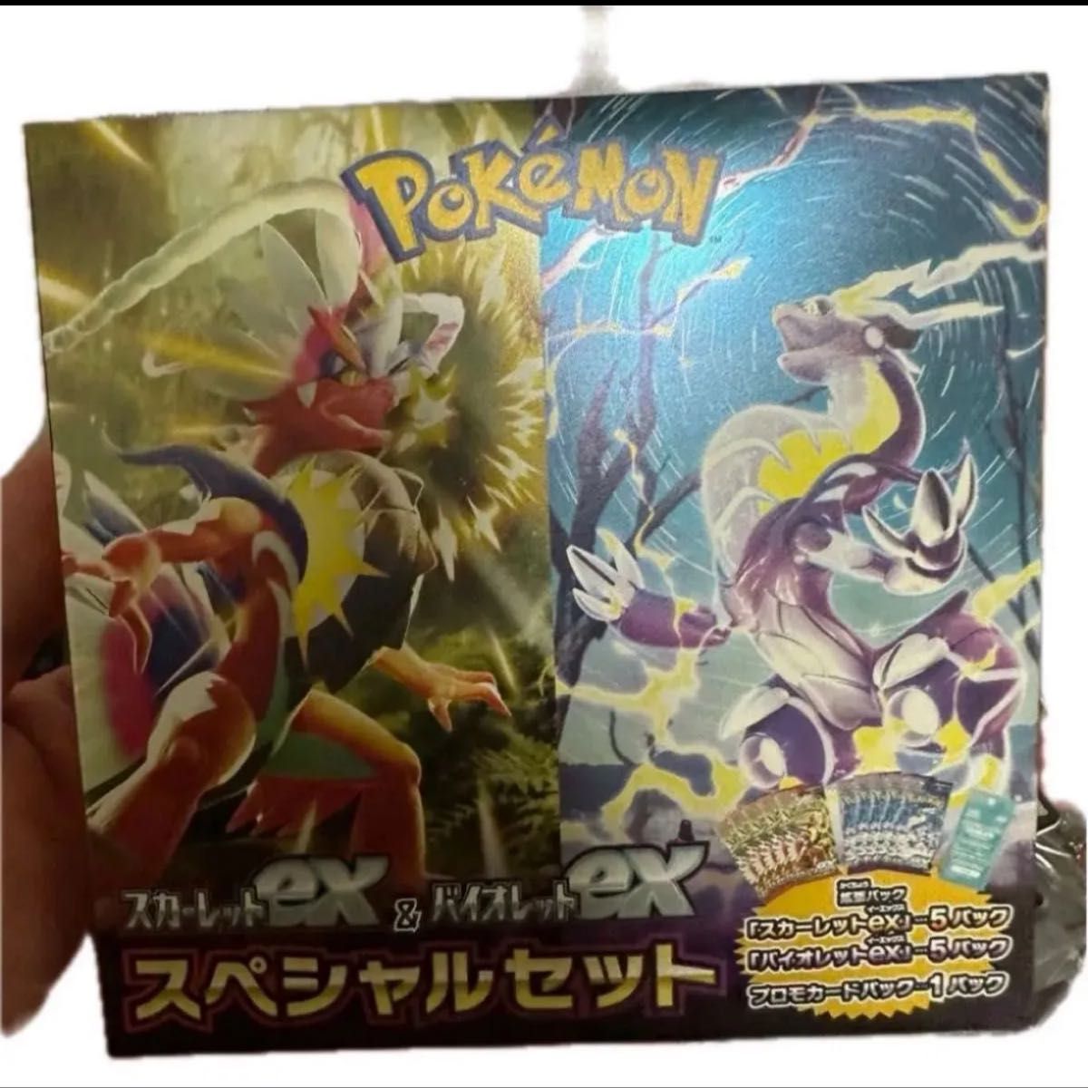 新品未開封】ポケモン ポケモンカードゲーム スペシャルセット