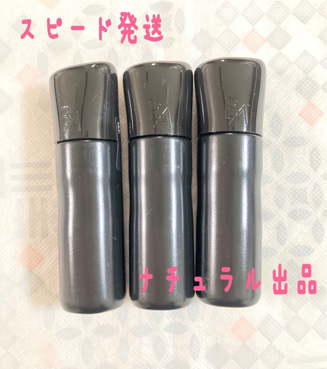 第七世代 新品】POLA BA ローション7 20ml×3本｜Yahoo!フリマ（旧