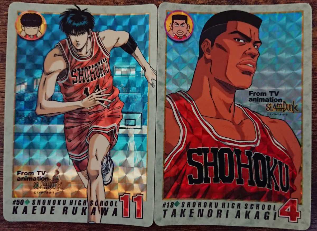 Yahoo!オークション - SLAM DUNK スラムダンク カードダス #50 流川楓