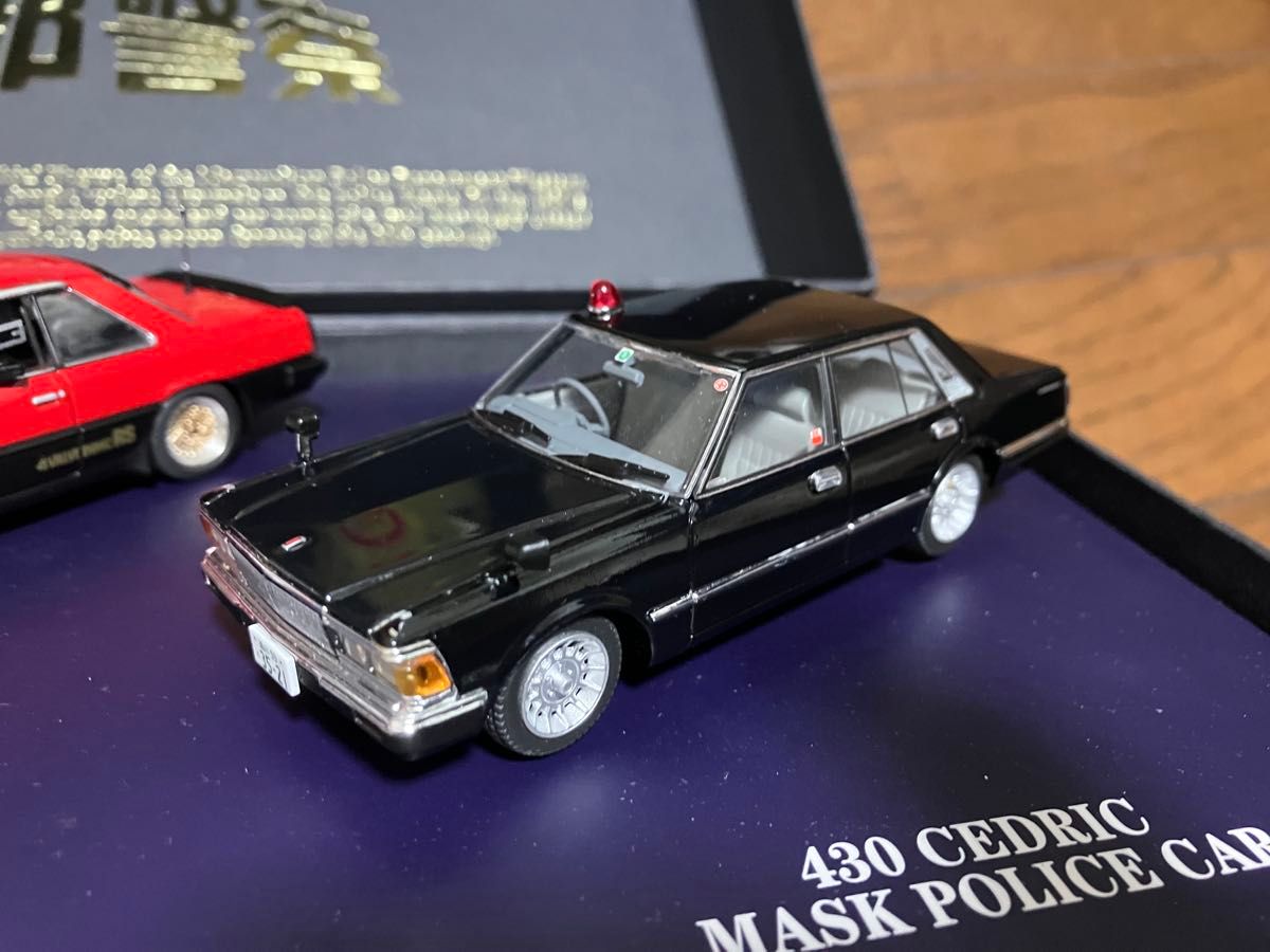 スカイネット アオシマ 西部警察 ミニカー プレミアムBOX Ver 2 マシン