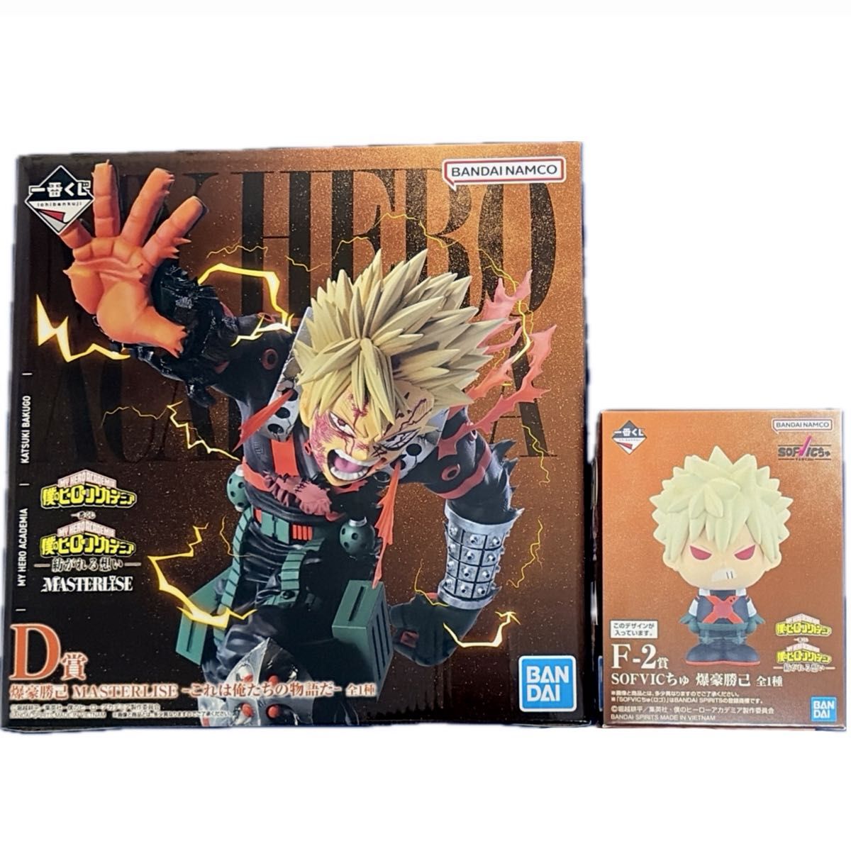 一番くじ 僕のヒーローアカデミア 紡がれる想い D賞 爆豪勝己 これは俺