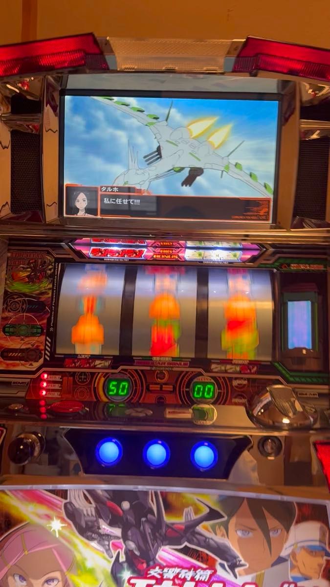 セール スマスロ ToLOVEるダークネス ヤミパネル 安心のユニット付き