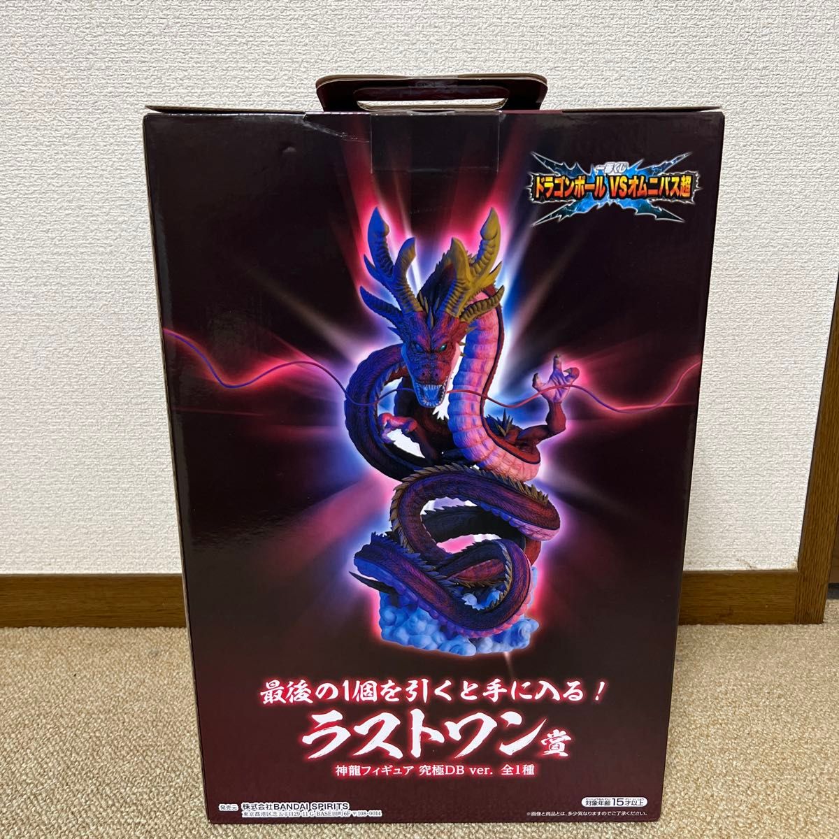 1番くじ ドラゴンボール VSオムニバス超 ラストワン賞 神龍フィギュア