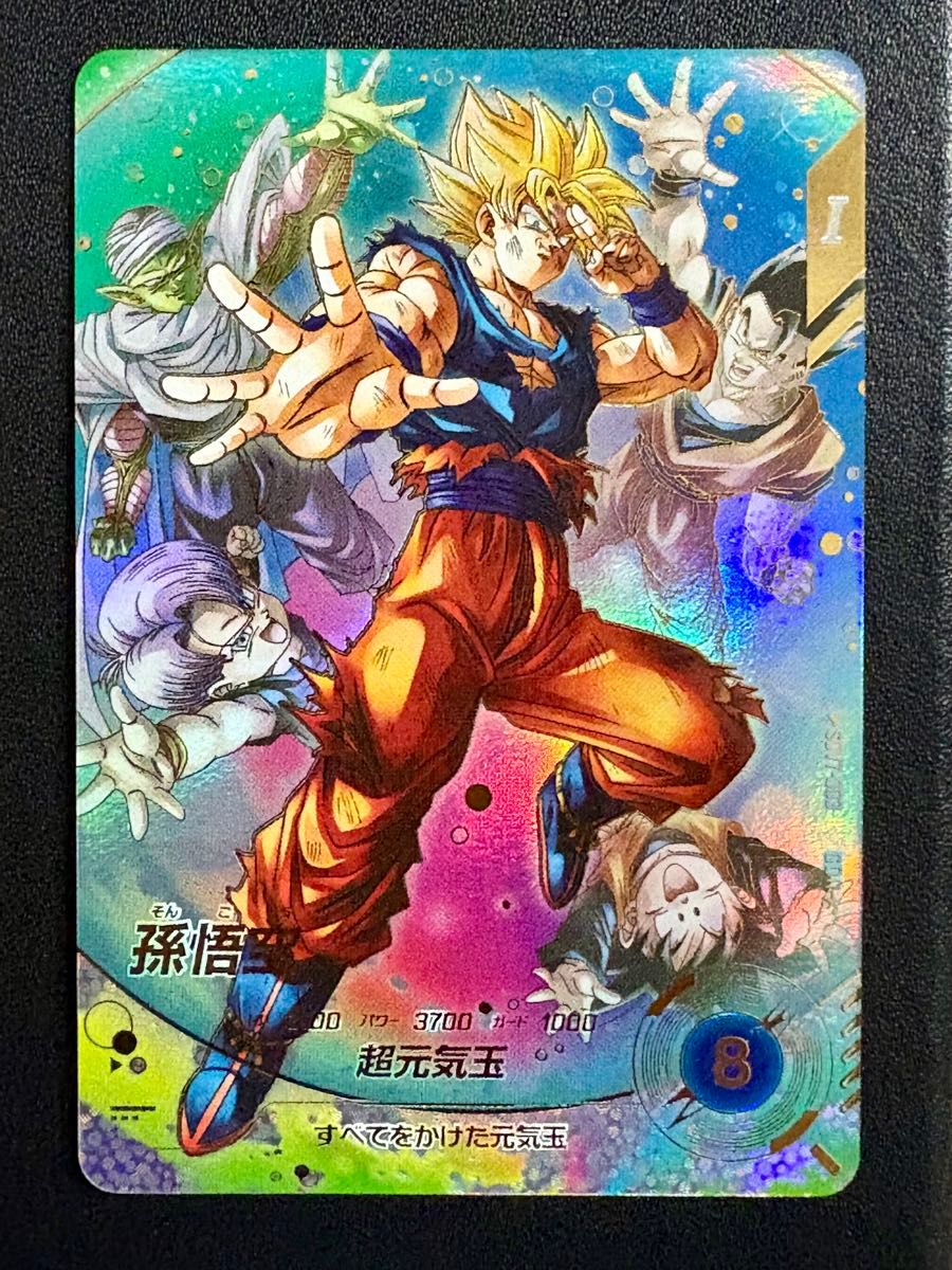ドラゴンボール スーパーダイバーズ GDR SDV7-003 孫悟空 パラレル