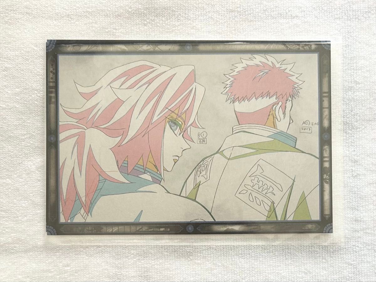 鬼滅の刃 ufotable DINING おすそ分けポストカード 柱稽古編 冨岡義勇