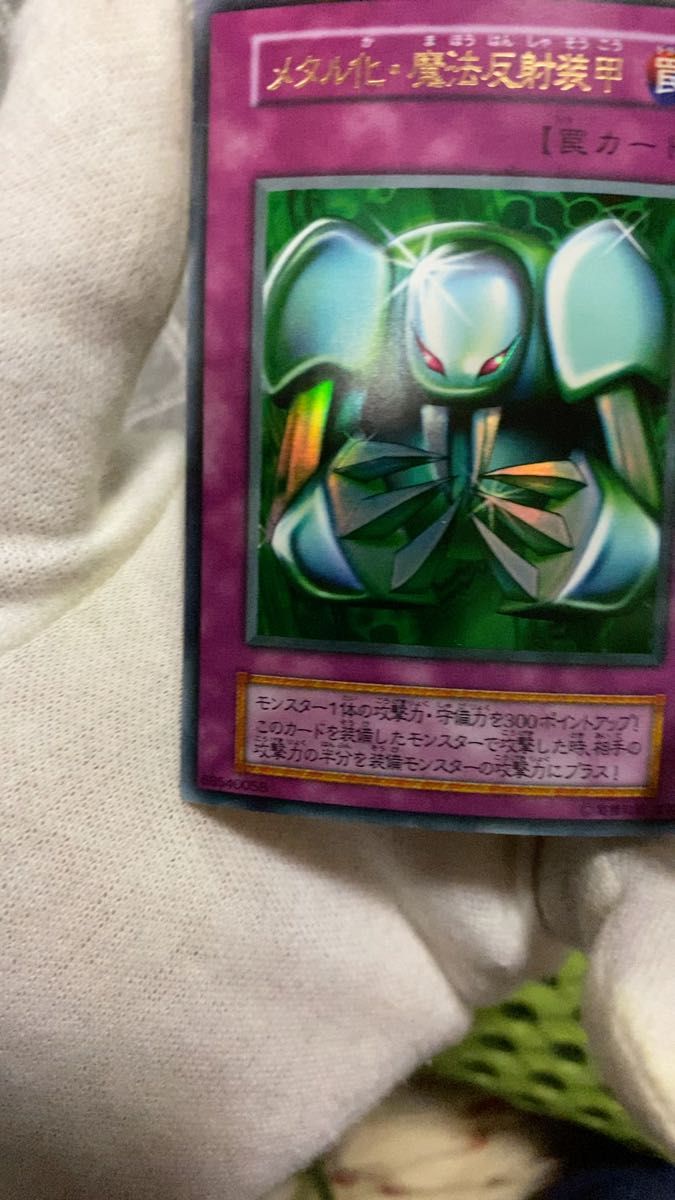 未開封パック】 遊戯王 初期 Vol1 絶版 初期パック 初版｜Yahoo!フリマ