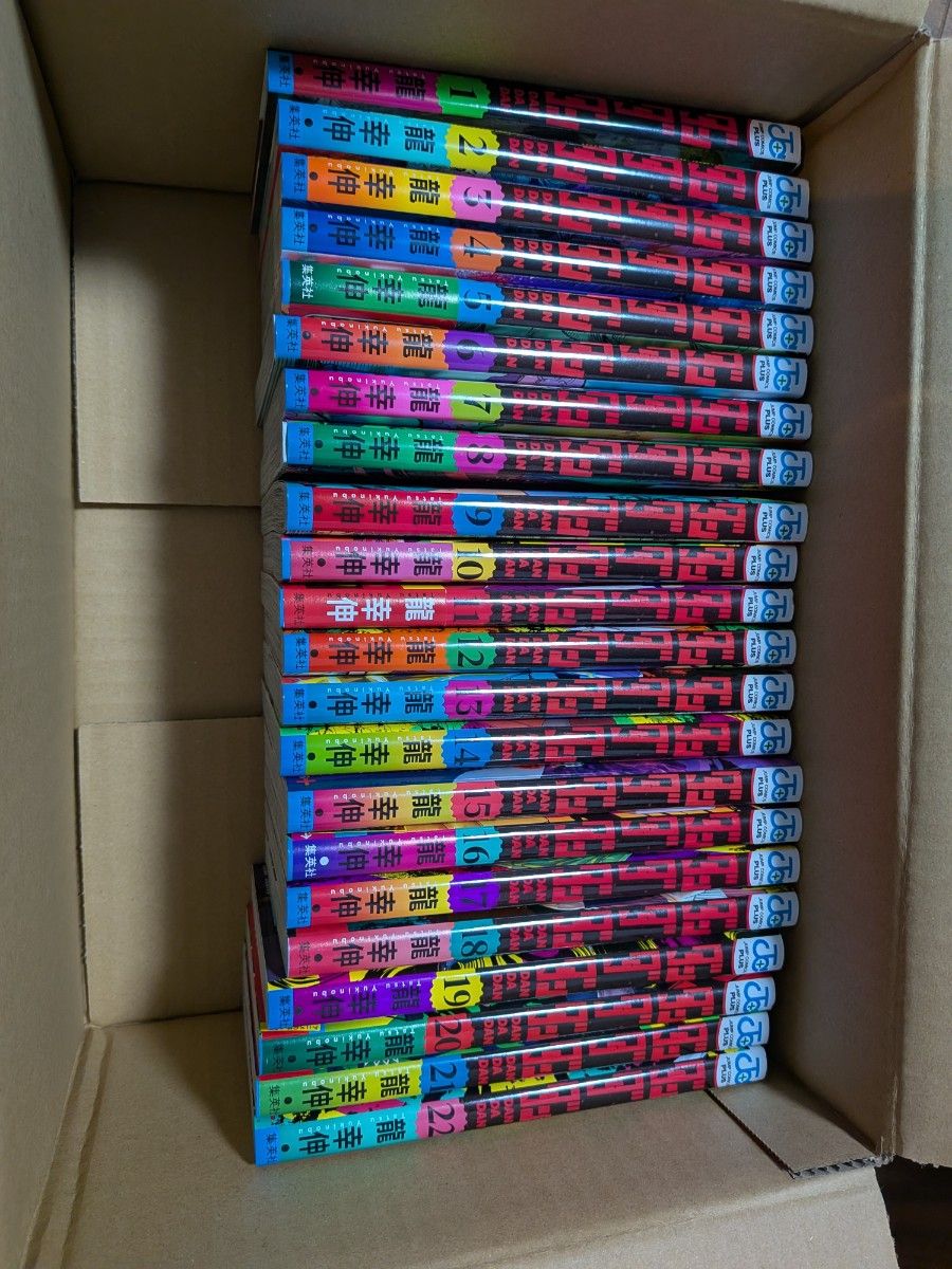 ダンダダン 1-22巻 龍幸伸 既刊全巻セット まとめ売り｜Yahoo!フリマ