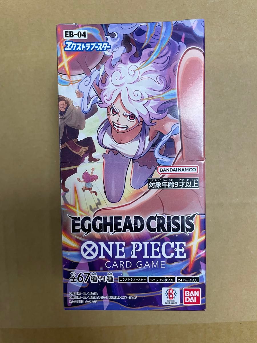 エッグヘッドクライシス ワンピースカードゲーム 1BOX テープ付き