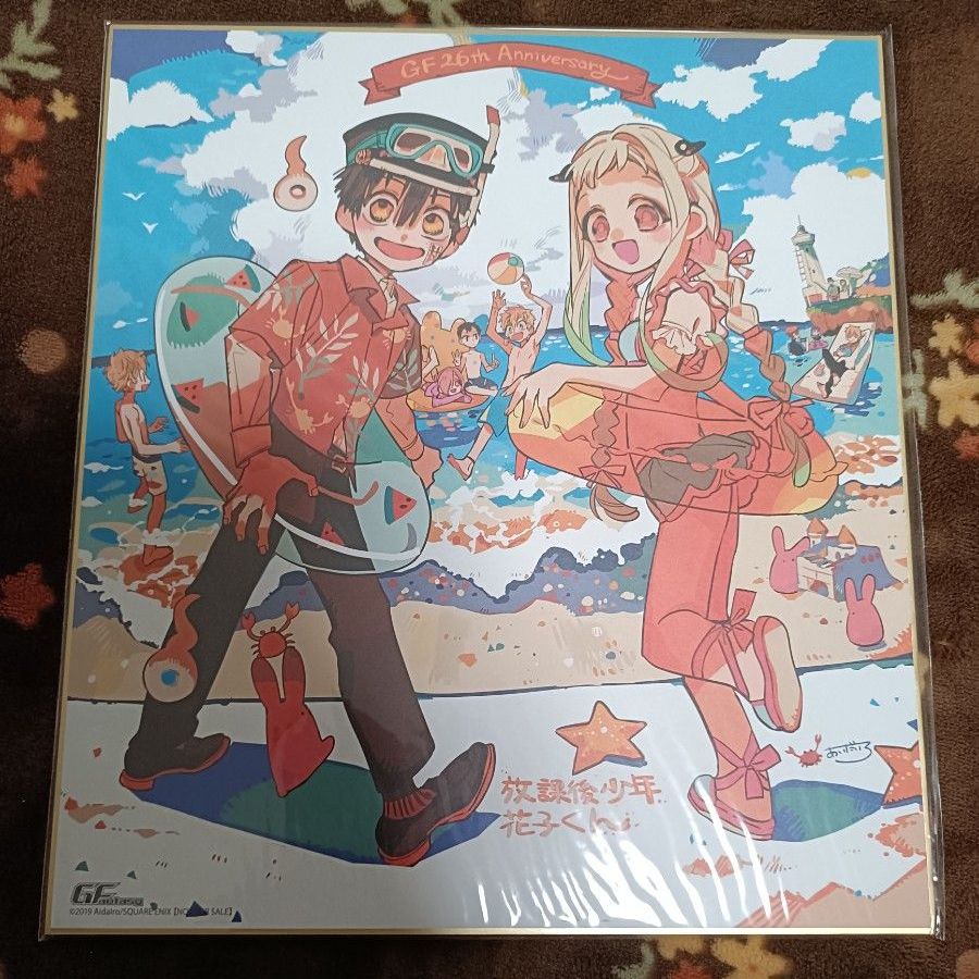 地縛少年花子くん 応募者全員サービス 色紙｜Yahoo!フリマ（旧PayPay