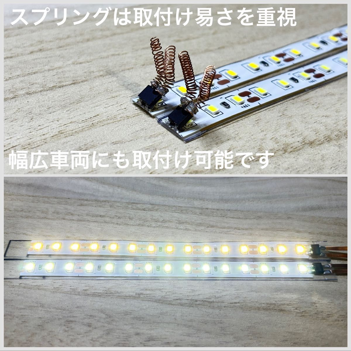 テープLED 自作室内灯 15本セット TOMIX トミックス マイクロエース用