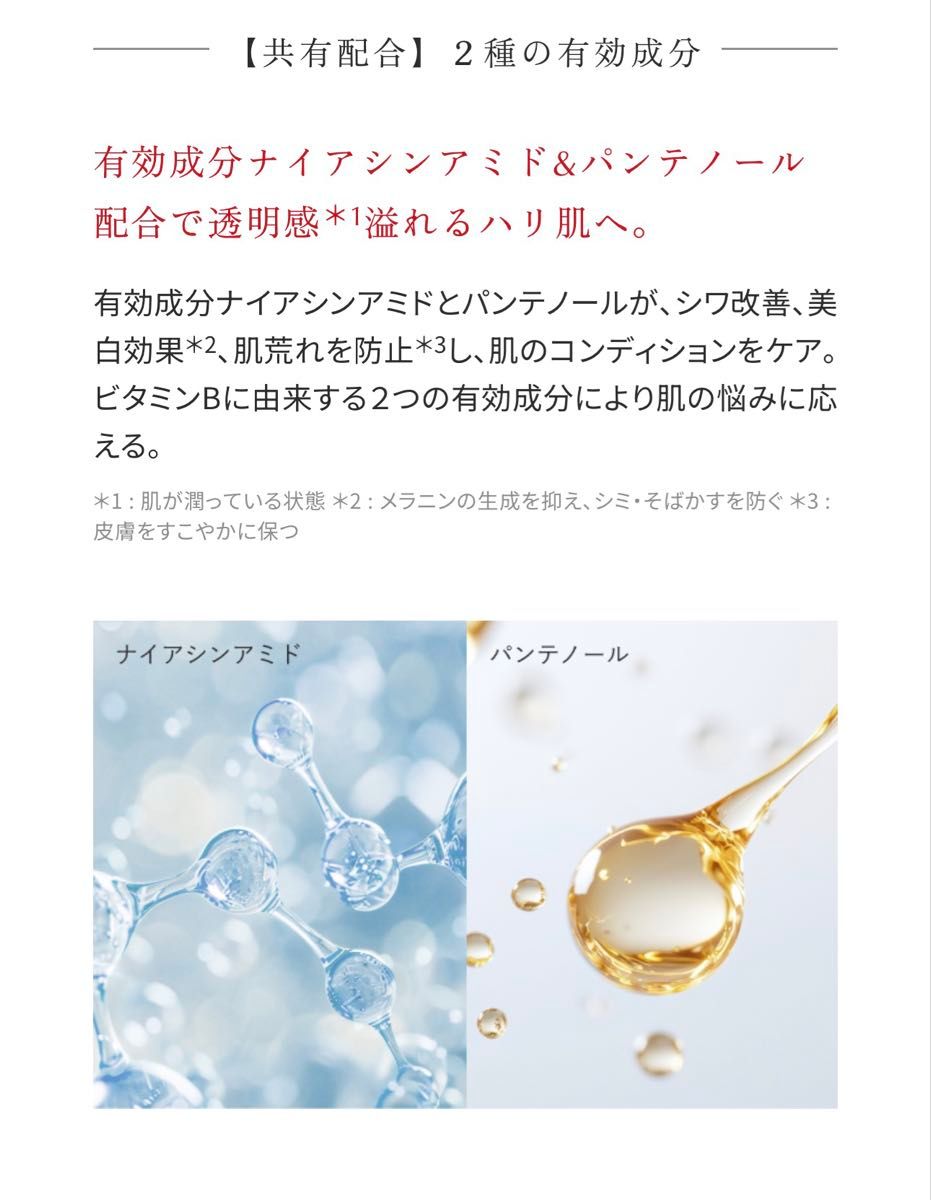 Aurelie リンクルリペア ブーストローション リッチセラム ナイト