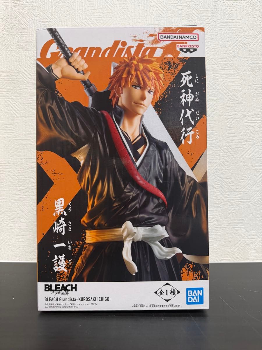 BLEACH Grandista 黒崎一護｜Yahoo!フリマ（旧PayPayフリマ）