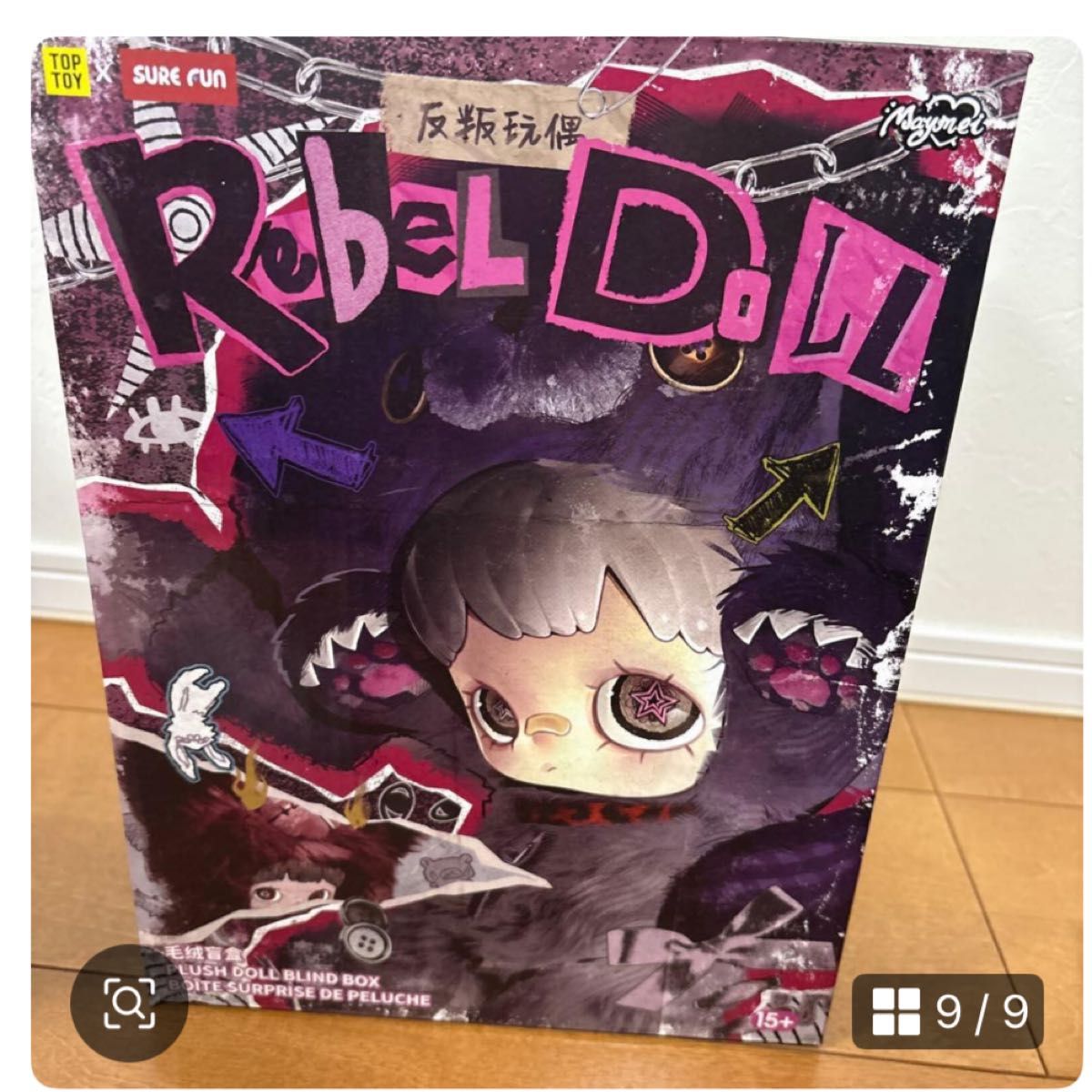 新作maymei 400%反逆シリーズぬいぐるみ 水色うさぎ｜Yahoo!フリマ（旧