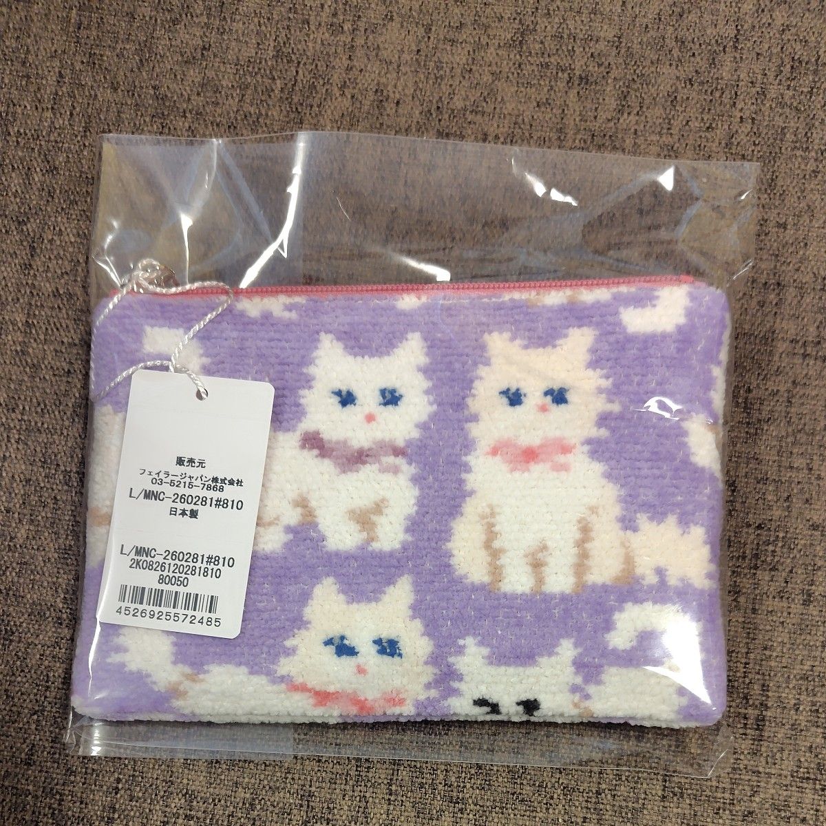 新品 FEILER フェイラー モフモフネコチャン ティッシュポーチ ペール