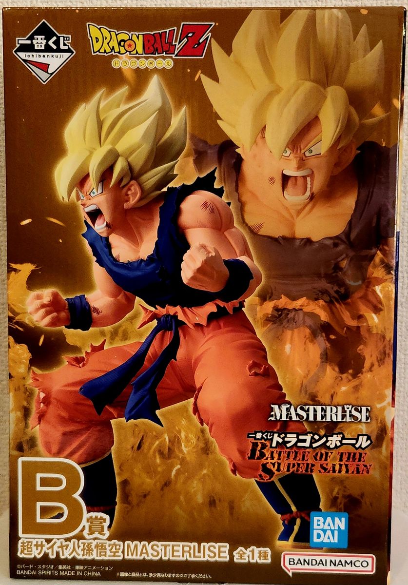 一番くじ ドラゴンボール BATTLE OF THE SUPER SAIYAN B賞 超サイヤ人