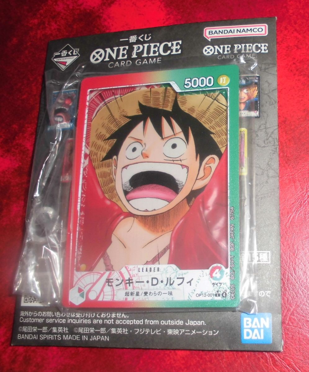 一番くじ ワンピース カードゲーム G賞 カードデザインアクリル
