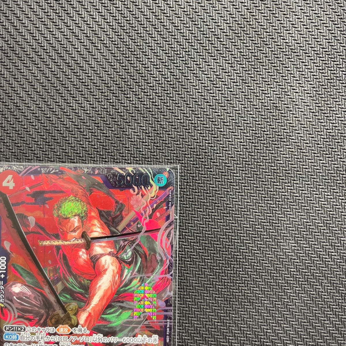 ロロノア・ゾロ SR ST21-015 フラッグシップバトル ベスト8記念品