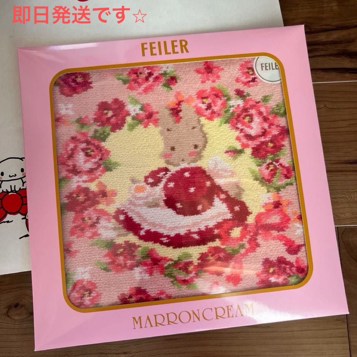 新品未開封 FEILER Sanrio サンリオコラボ マロンクリーム フェイラー