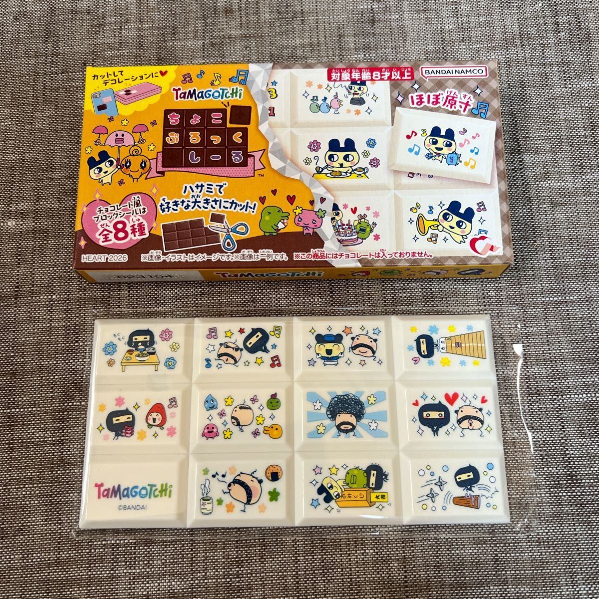 たまごっち ちょこぶろっくしーる チョコブロックシール] たまごっち