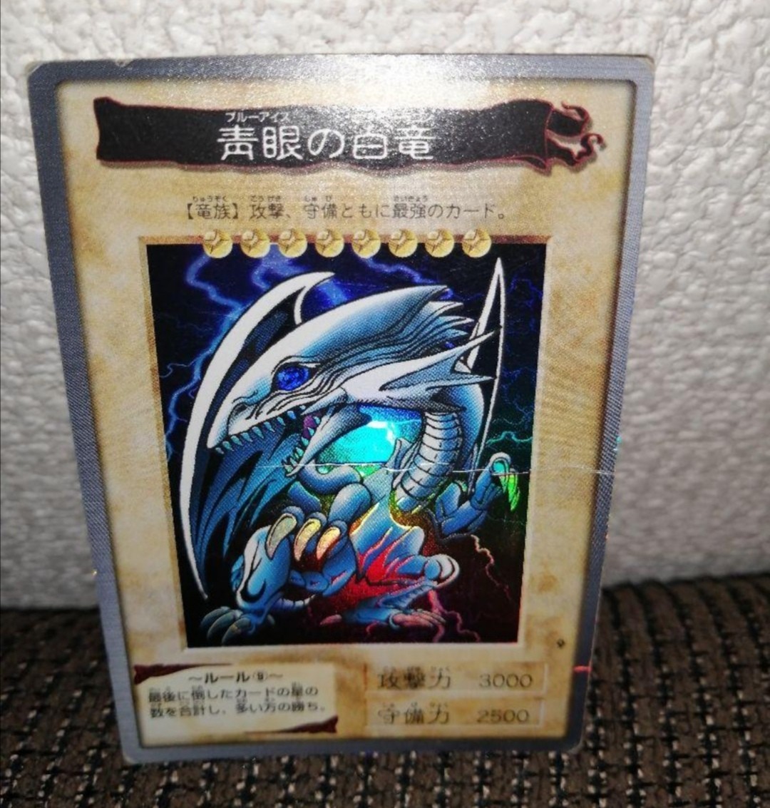 遊戯王 バンダイ版 青眼の白竜 ブルーアイズホワイトドラゴン｜Yahoo