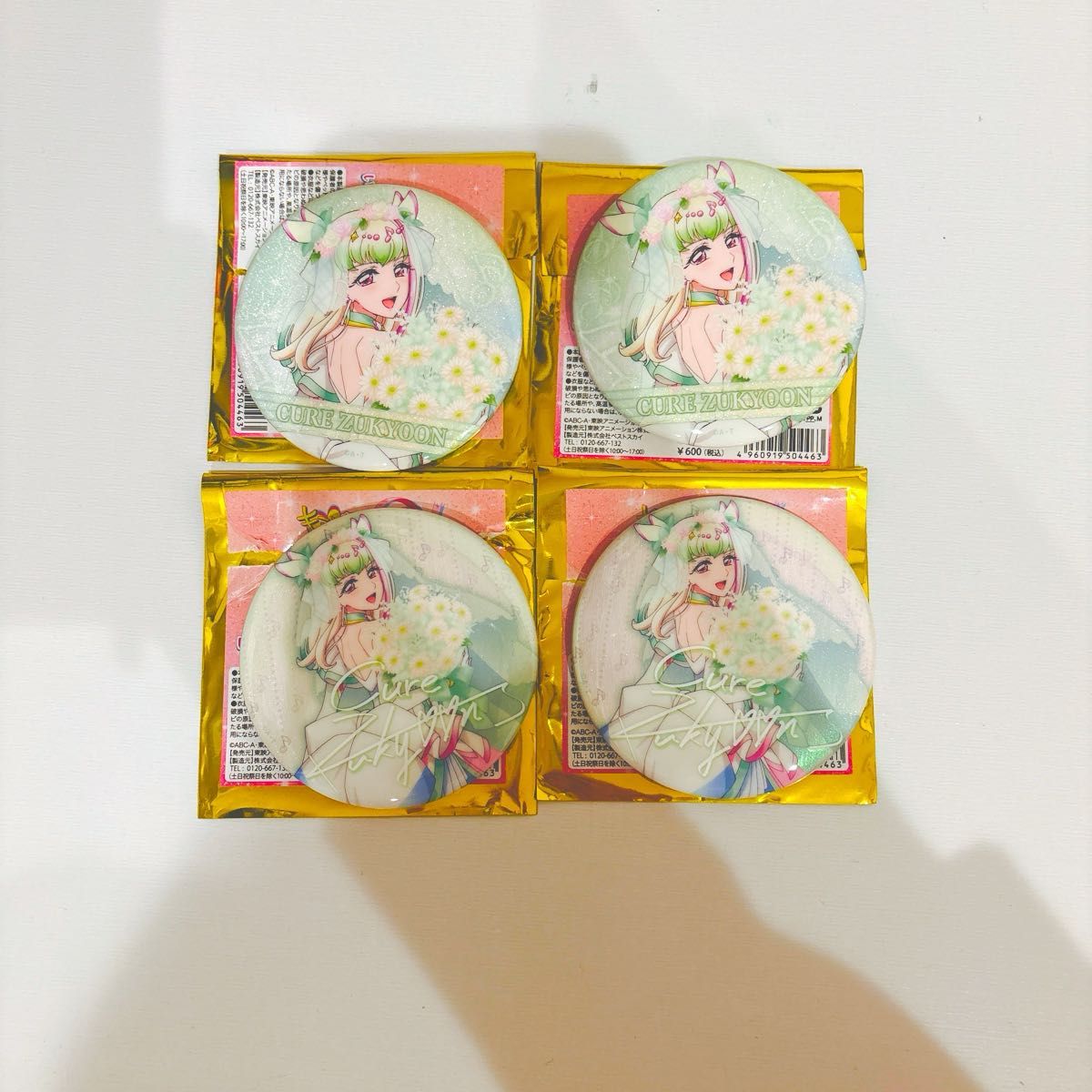 キミとアイドルプリキュア 感謝祭 いつも一緒に ランダム缶バッジ