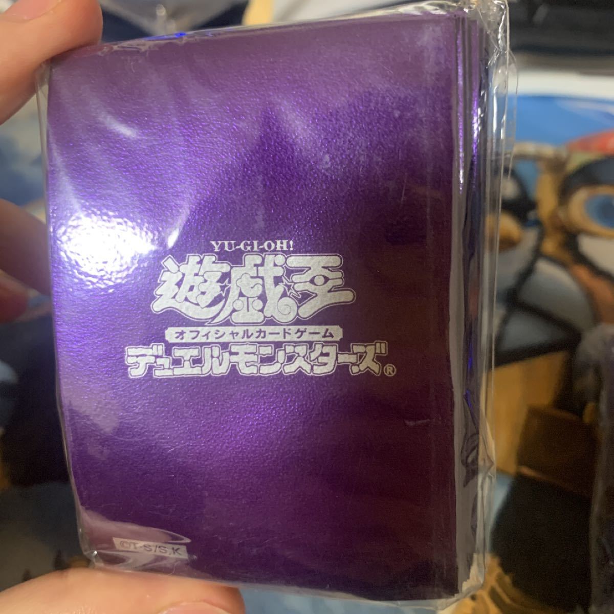 遊戯王 初期ロゴ カードプロテクター パープルメタリック 未開封 50枚