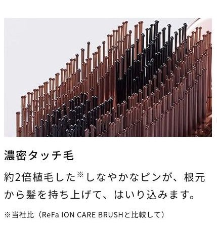 新品・未使用品】《ReFa》リファイオンケアブラシプレミアム（ローズ