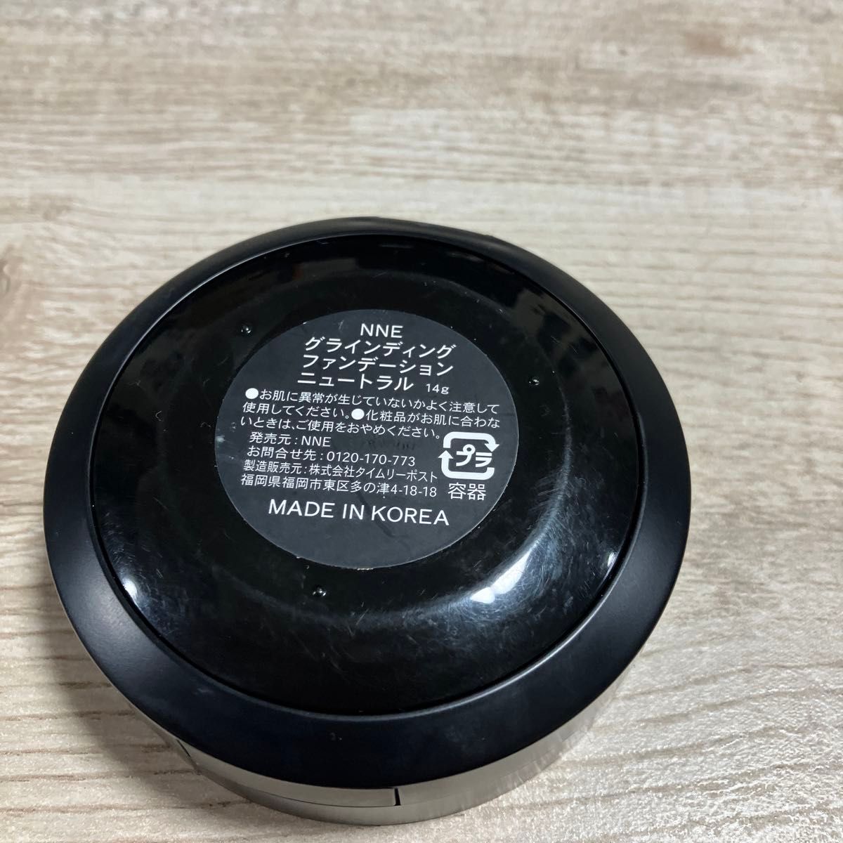 NNE グラインディングファンデーション ニュートラル 14g｜Yahoo