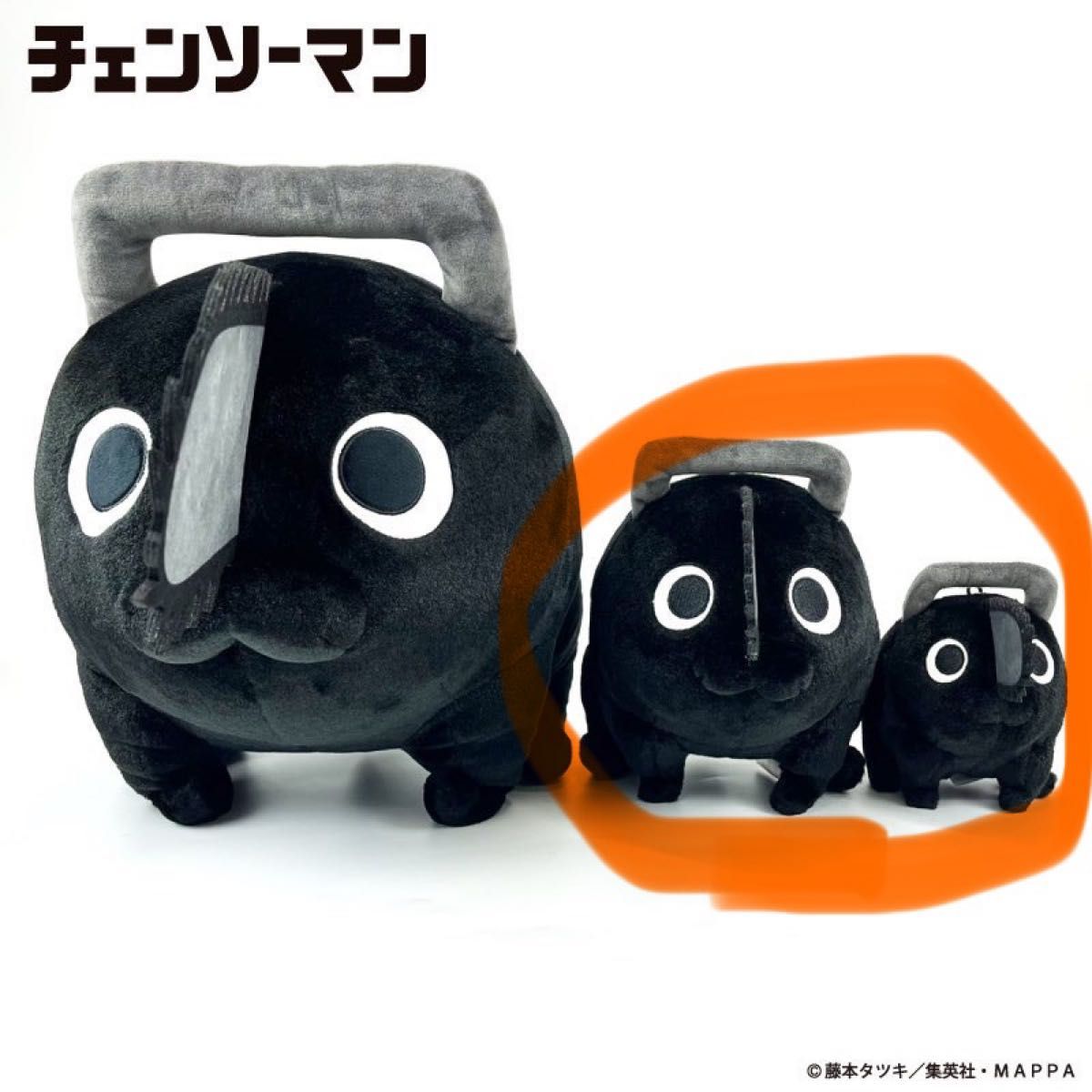 チェンソーマン プラザ ブラックポチタ マスコットボールチェーン
