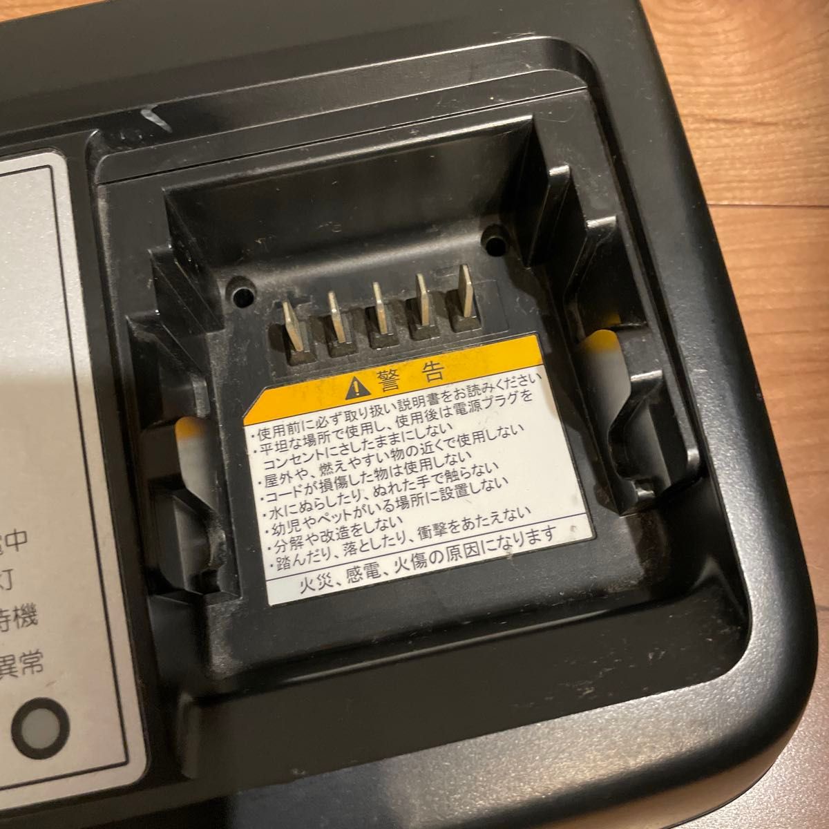 充電器 X92-10 ブリヂストン ヤマハ電動アシスト自転車用｜Yahoo