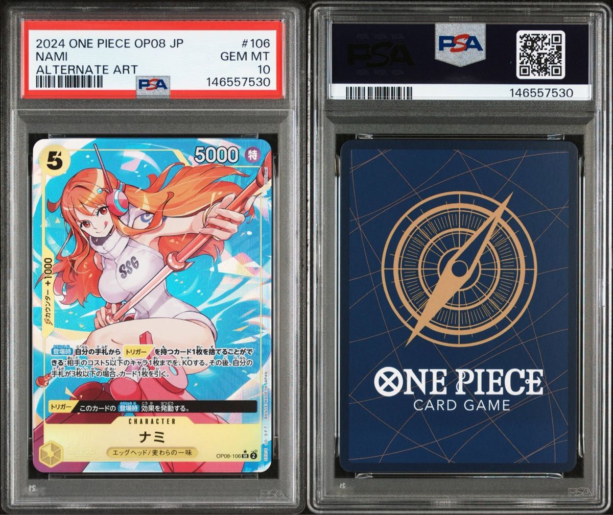 PSA10 ナミ パラレル ワンピースカードゲームPSA10｜Yahoo!フリマ（旧